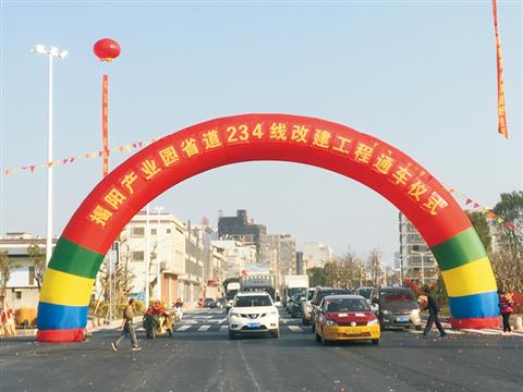 礼仪案例  通车仪式