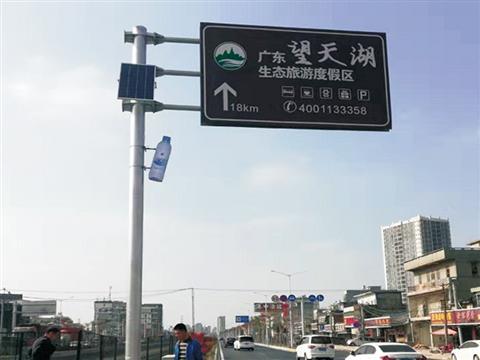 路牌灯箱 光伏供电
