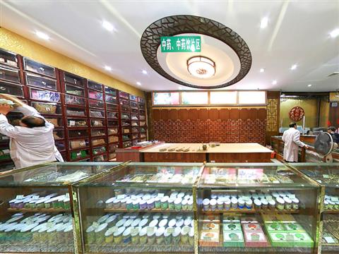 北京同仁堂昆明药店