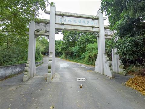 桑浦山风门古径风景区